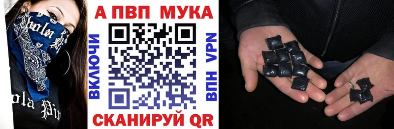 кракен ONION  Печора  Alpha-PVP Crystall 