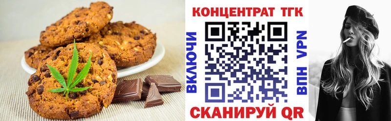 Canna-Cookies конопля  Печора 