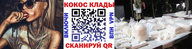 Кокаин VHQ  ссылка на мегу сайт  Печора 