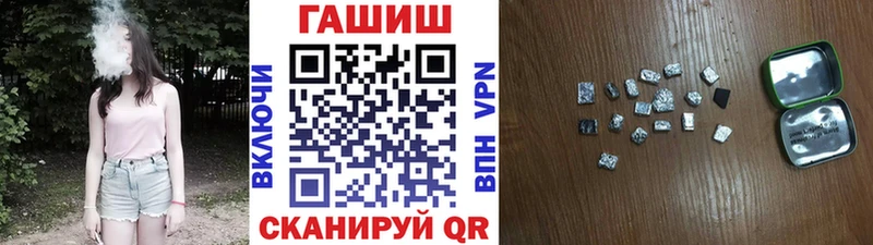 ГАШ индика сатива  купить   Печора 