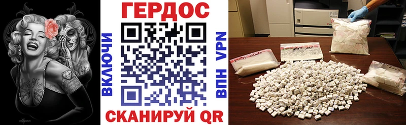 Героин герыч  хочу   Печора 