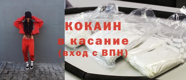 Альфа ПВП Володарск
