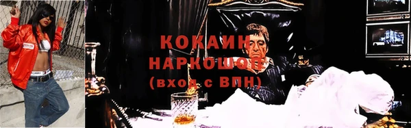 амф Волосово