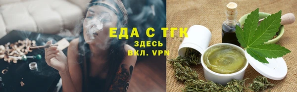 амф Волосово