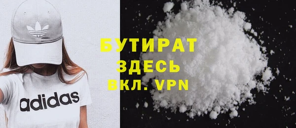 Альфа ПВП Володарск