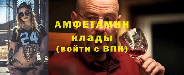 метамфетамин Волоколамск