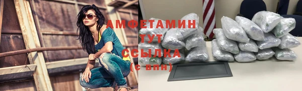 метамфетамин Волоколамск