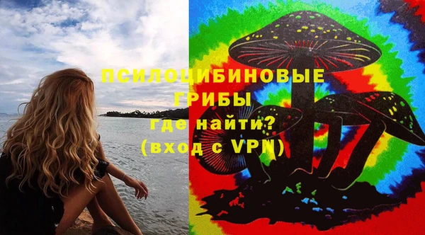 метамфетамин Волоколамск