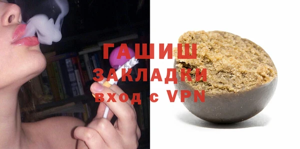 метамфетамин Волоколамск