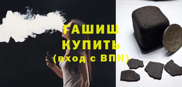 метамфетамин Волоколамск