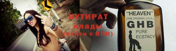 метамфетамин Волоколамск