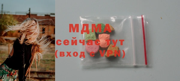 Альфа ПВП Володарск