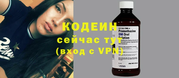 амф Волосово