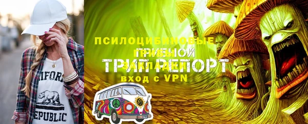 метамфетамин Волоколамск