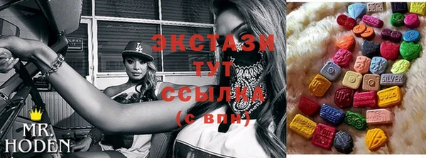 амф Волосово