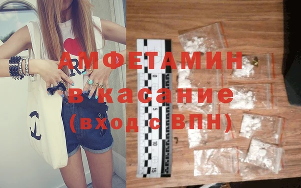 метамфетамин Волоколамск