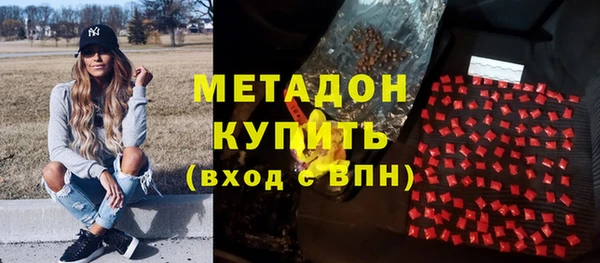 амф Волосово