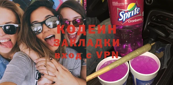 амф Волосово