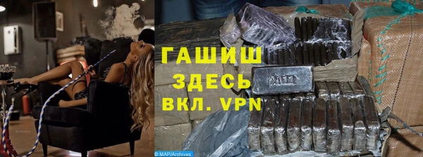 Альфа ПВП Володарск