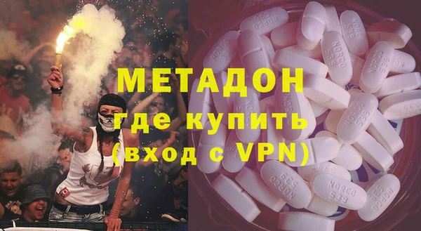Альфа ПВП Володарск