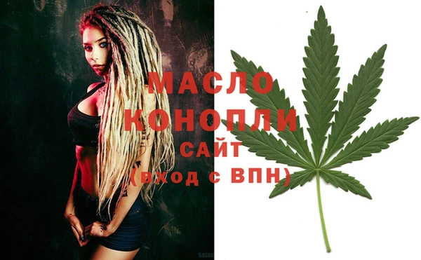 метамфетамин Волоколамск