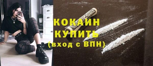 амф Волосово