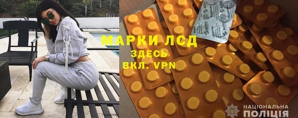 Альфа ПВП Володарск
