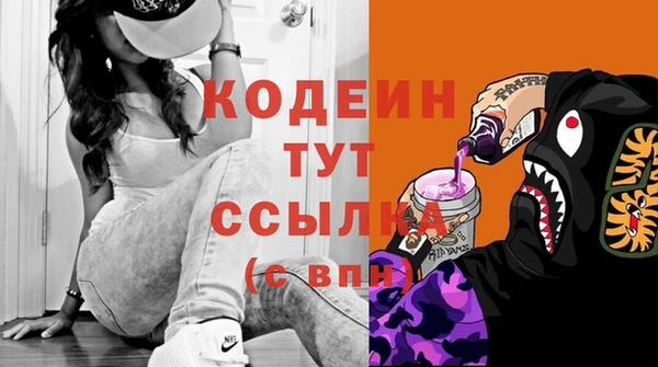 амф Волосово