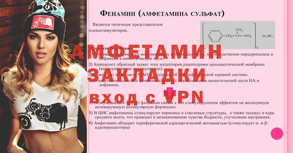 амф Волосово