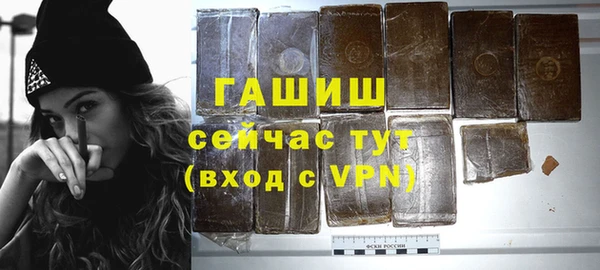 метамфетамин Волоколамск