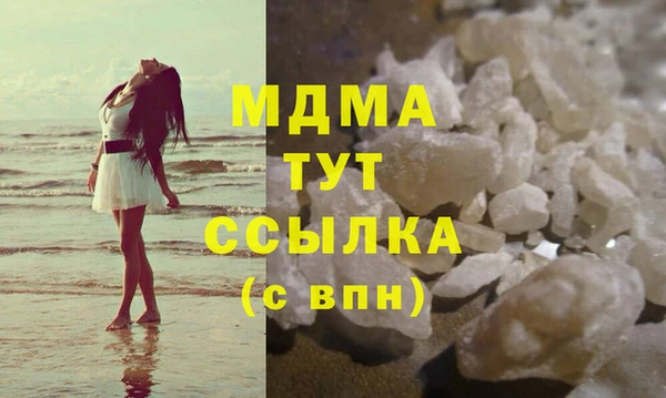 Альфа ПВП Володарск