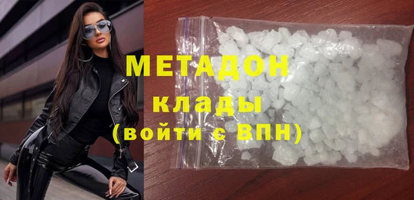 Альфа ПВП Володарск