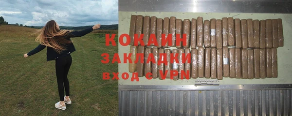 метамфетамин Волоколамск