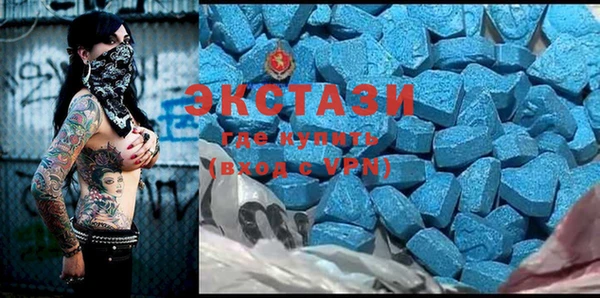 метамфетамин Волоколамск