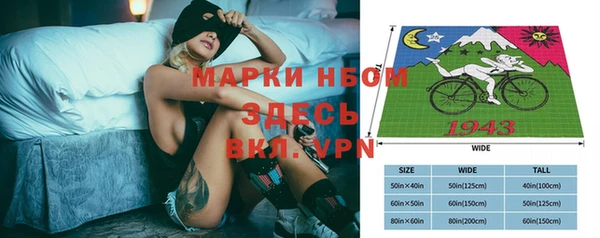 амф Волосово