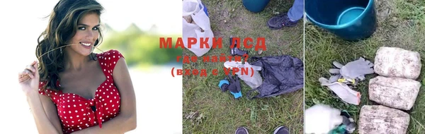 метамфетамин Волоколамск