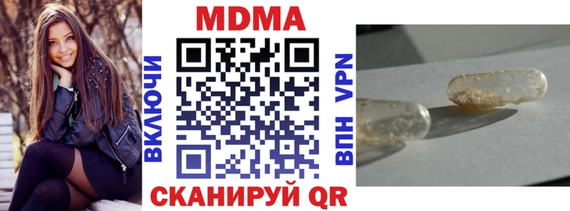 цены   Печора  МДМА кристаллы 
