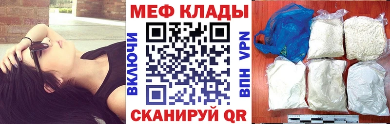 Меф 4 MMC  Печора 