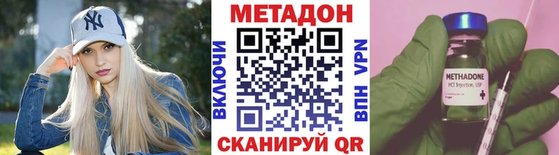 Метадон мёд  как найти наркотики  Печора 