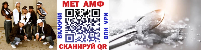 Первитин винт Печора