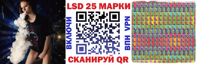 Марки 25I-NBOMe 1,8мг  Печора 