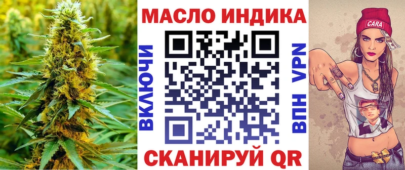 дарнет шоп  Печора  ТГК жижа 