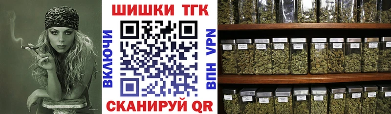 Бошки Шишки тримм  Печора 